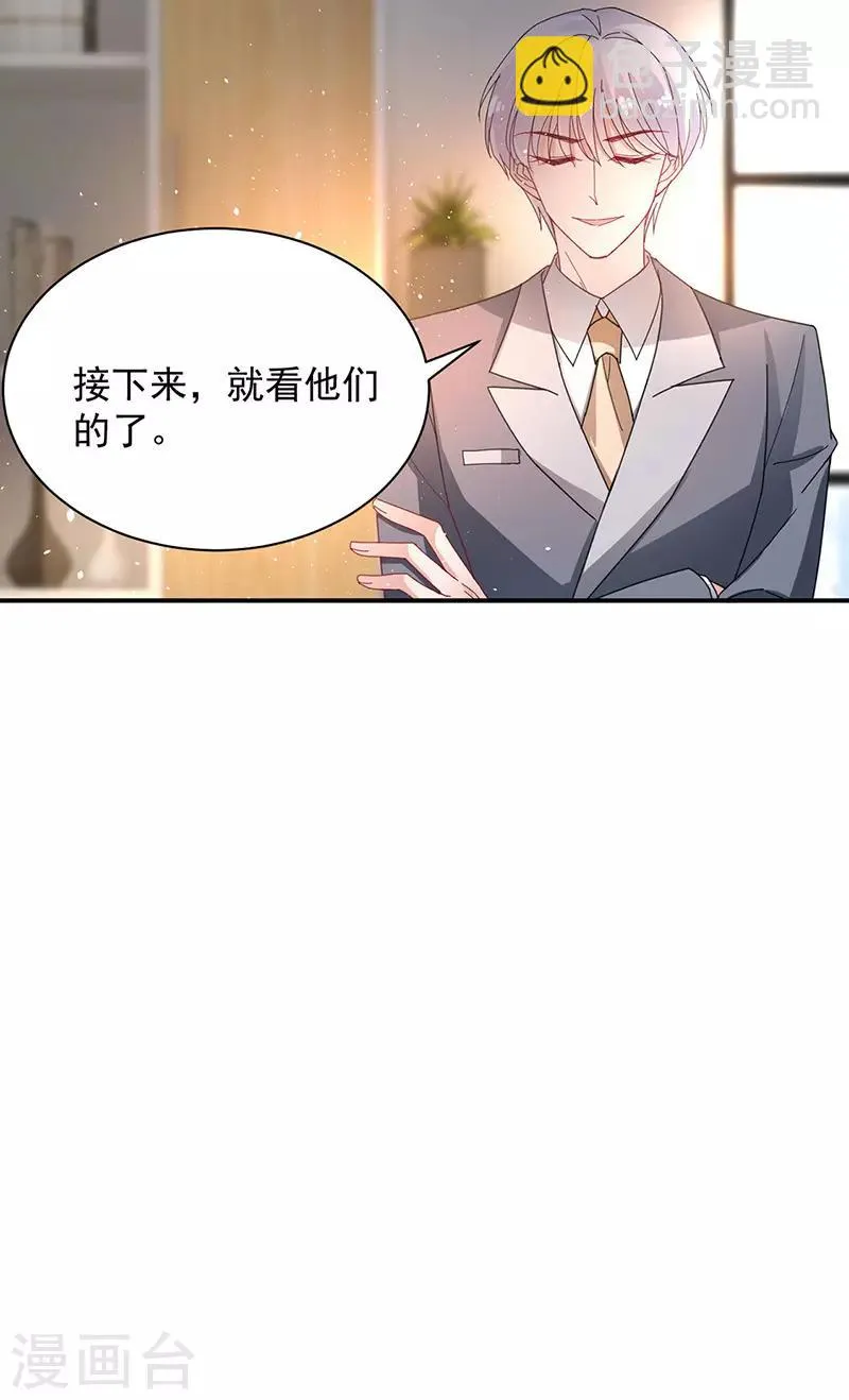 第75话 第14页