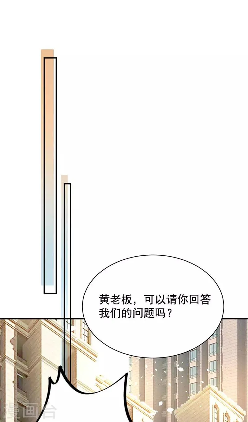 第75话 第15页