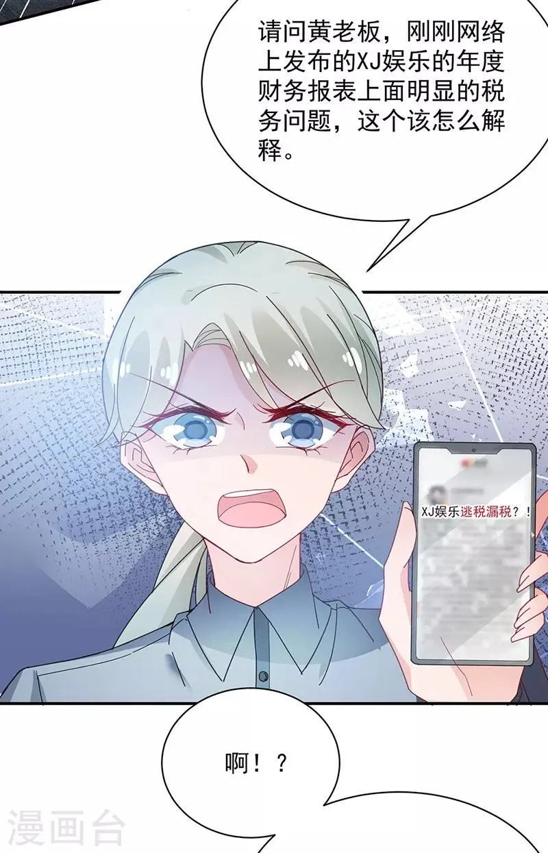 第75话 第17页