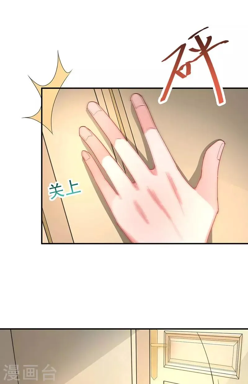 第75话 第20页