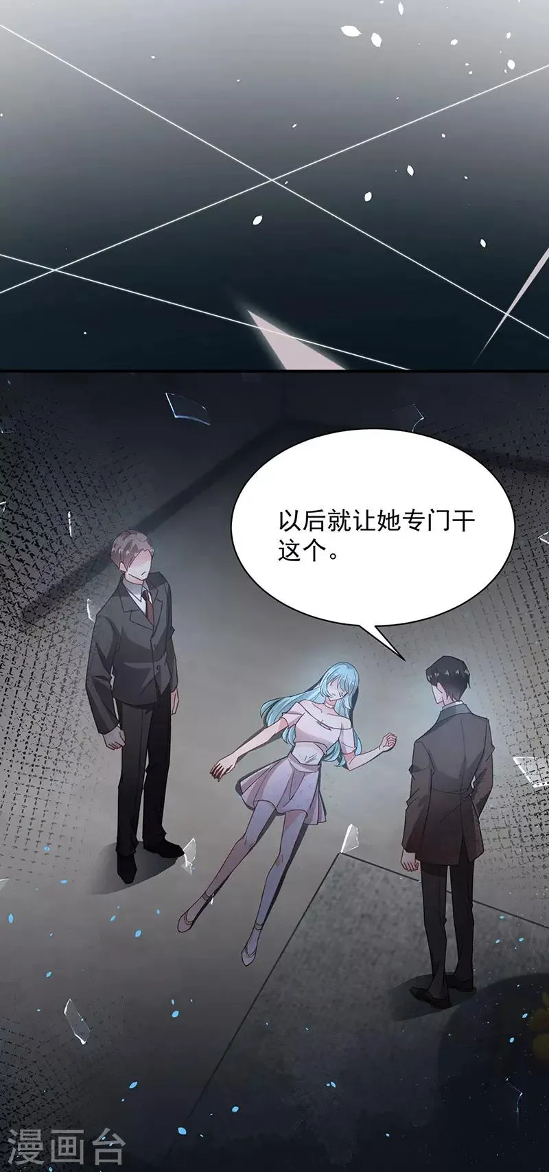 第75话 第22页