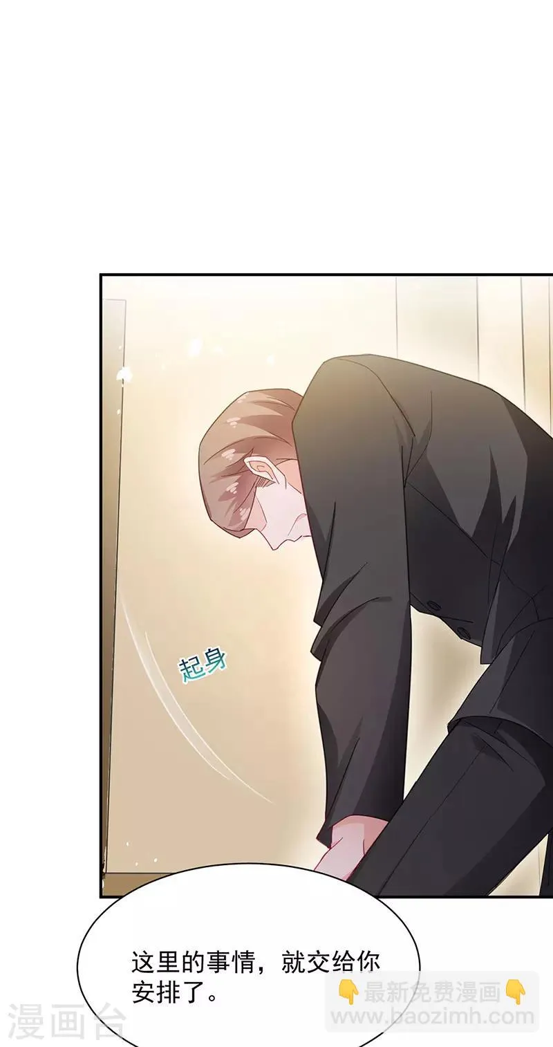 第75话 第25页