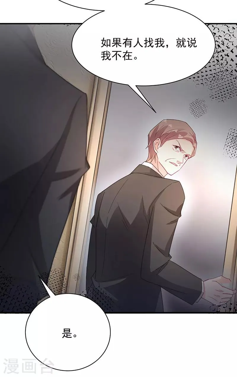 第75话 第26页