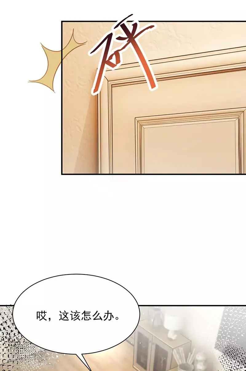 第75话 第27页