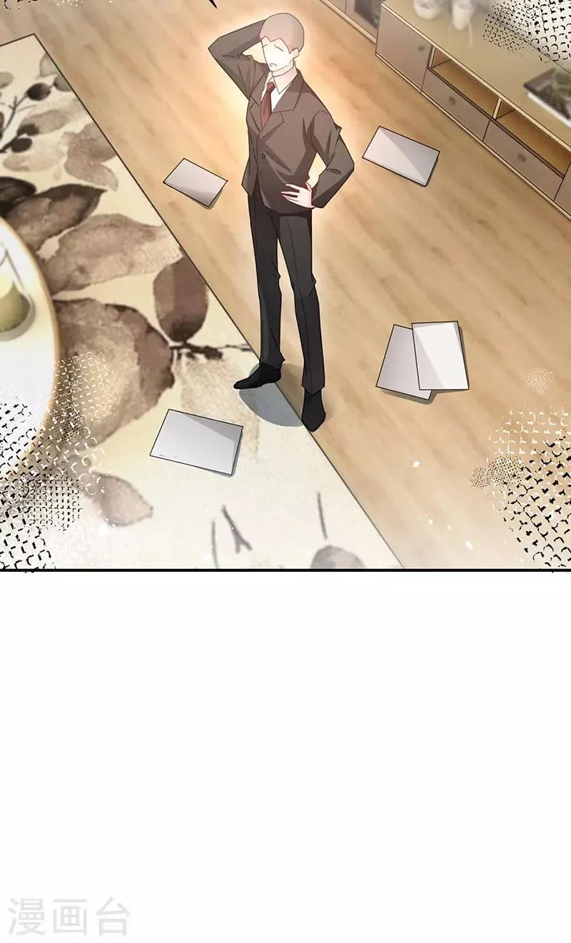 第75话 第28页