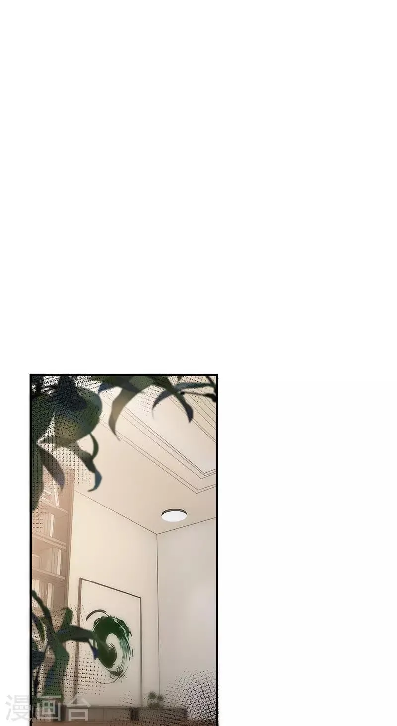 第76话 第1页
