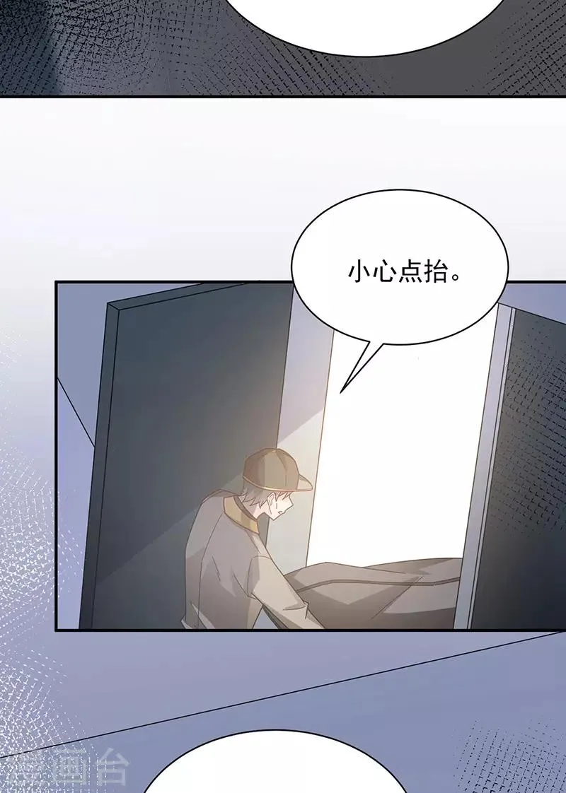 第76话 第9页