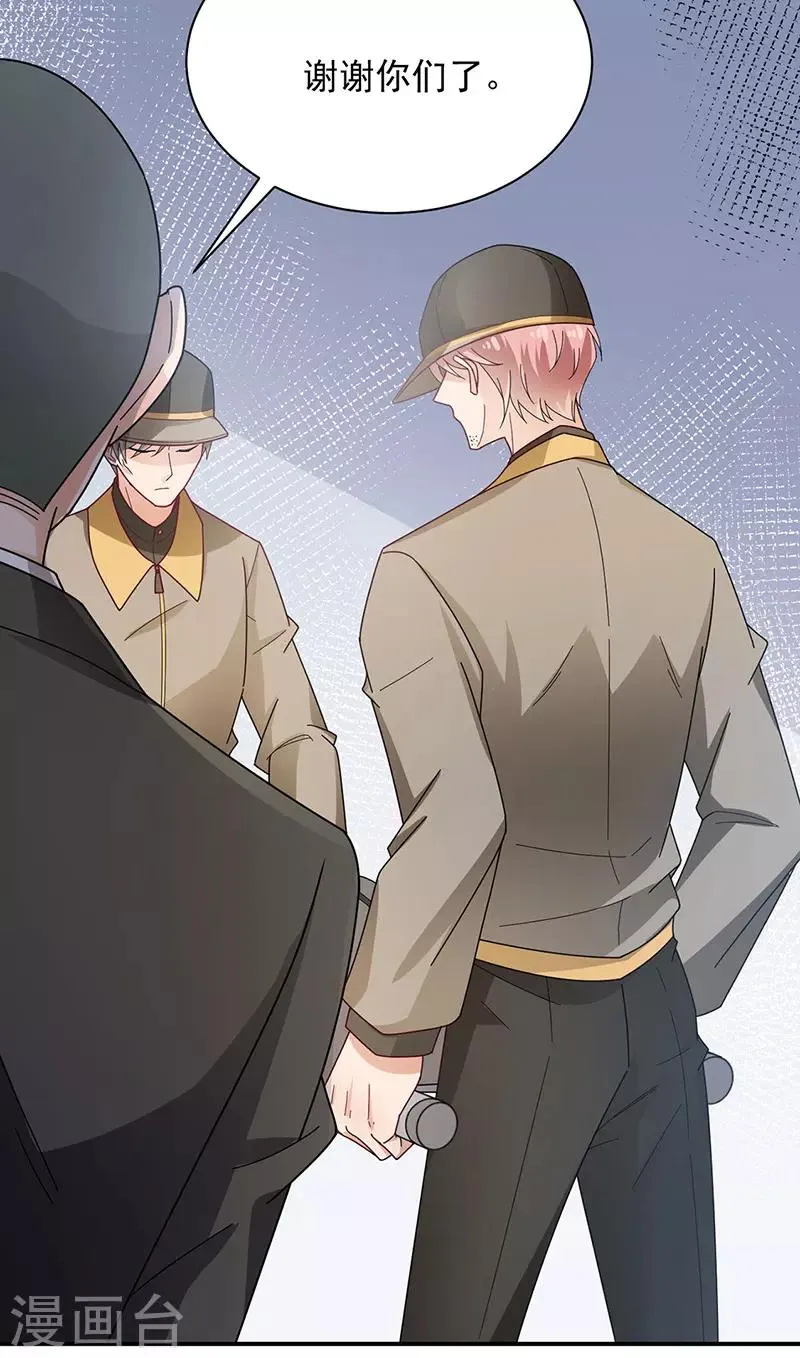 第76话 第10页