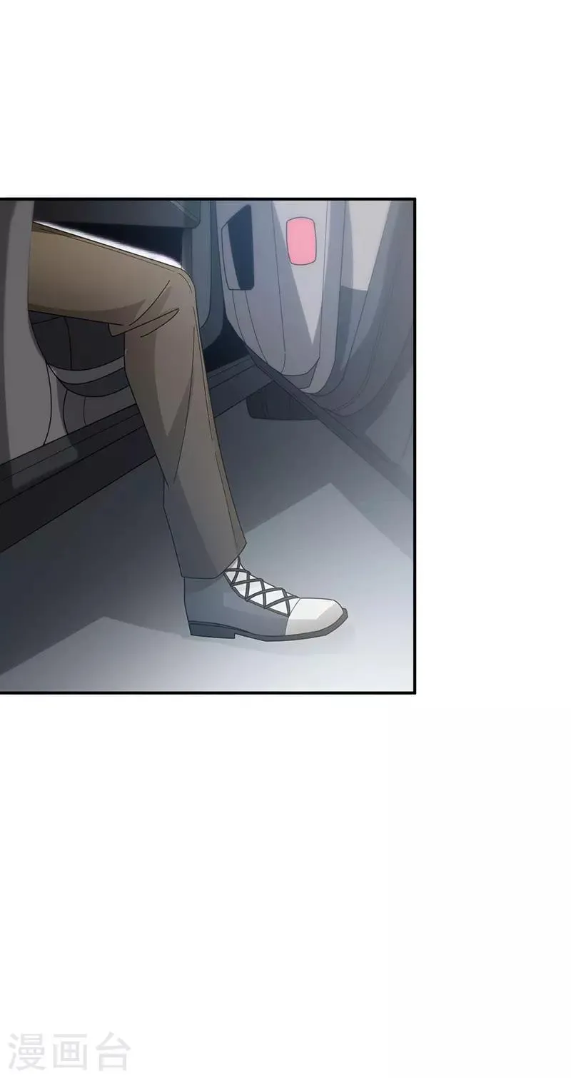 第76话 第14页