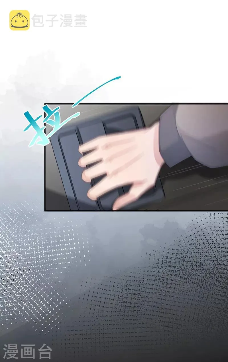 第76话 第15页