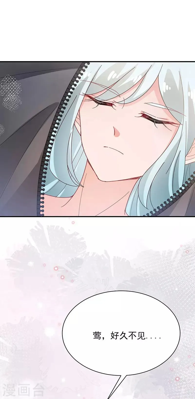 第76话 第17页
