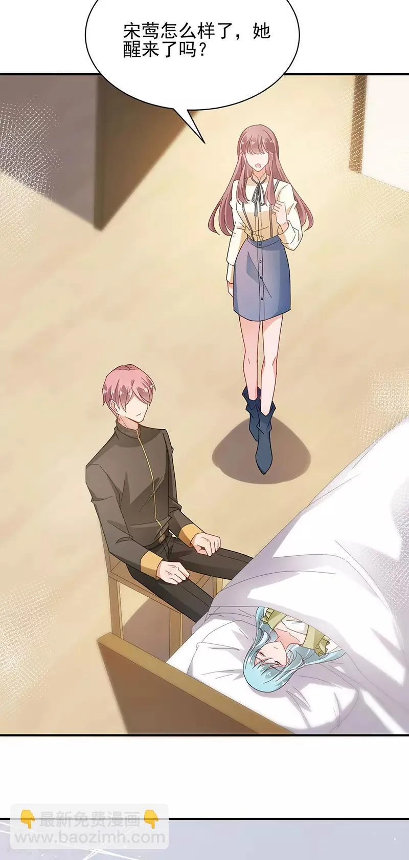 第76话 第24页