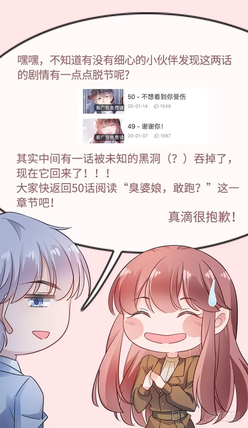【小小公告】 第1页