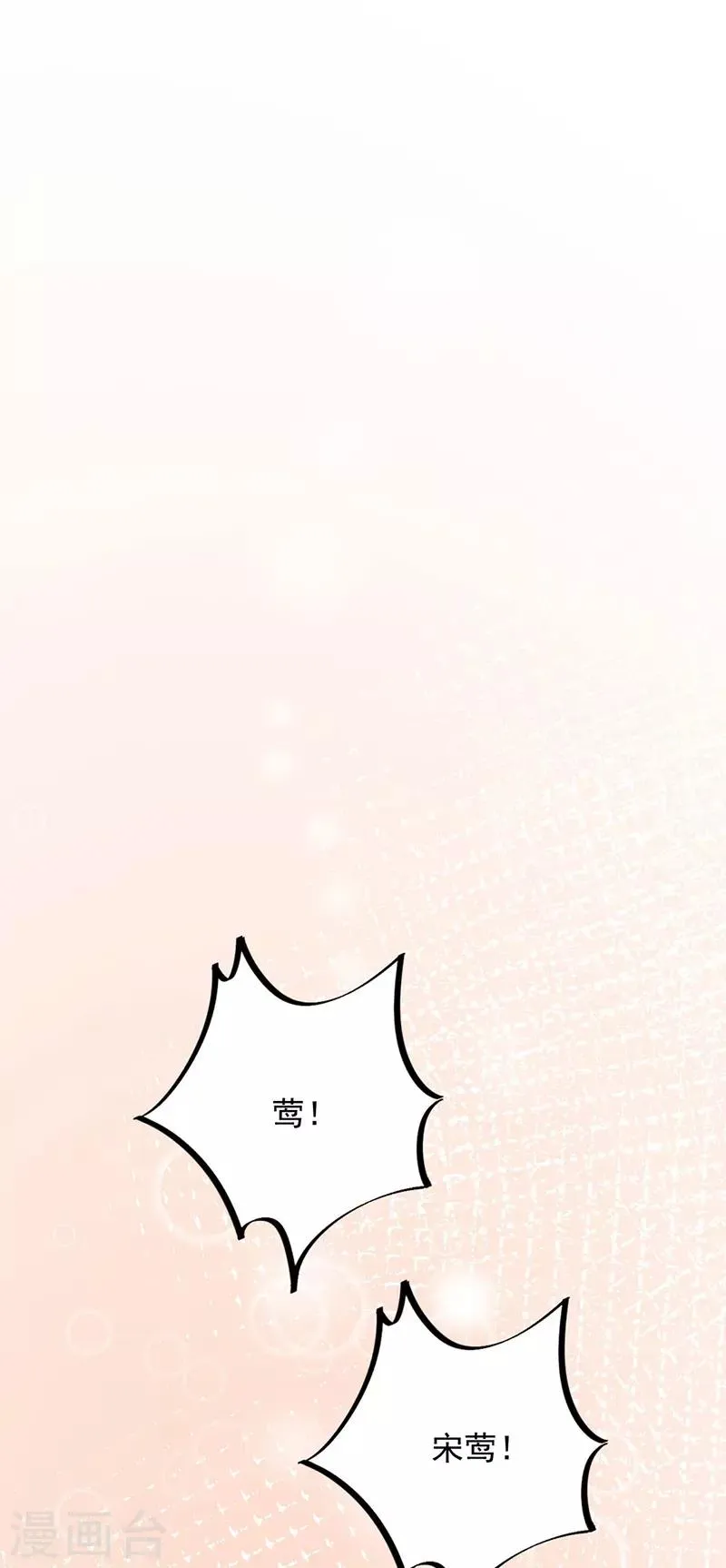 第77话 第1页