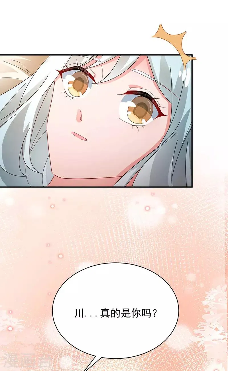 第77话 第4页