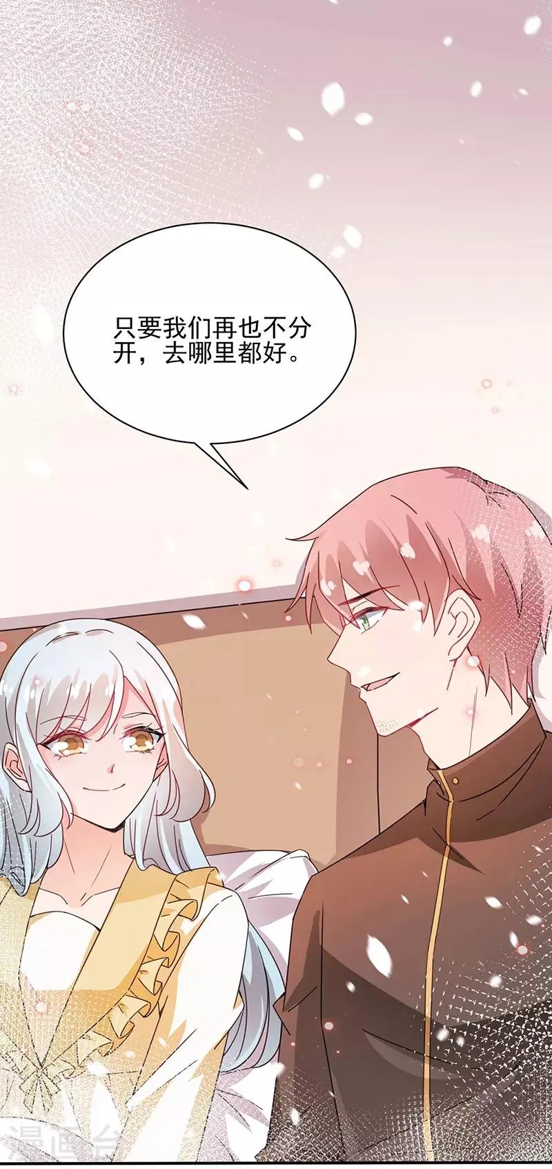 第77话 第17页