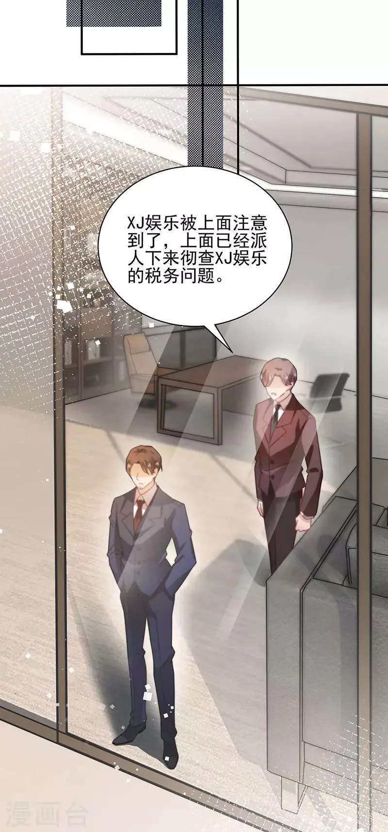第77话 第21页