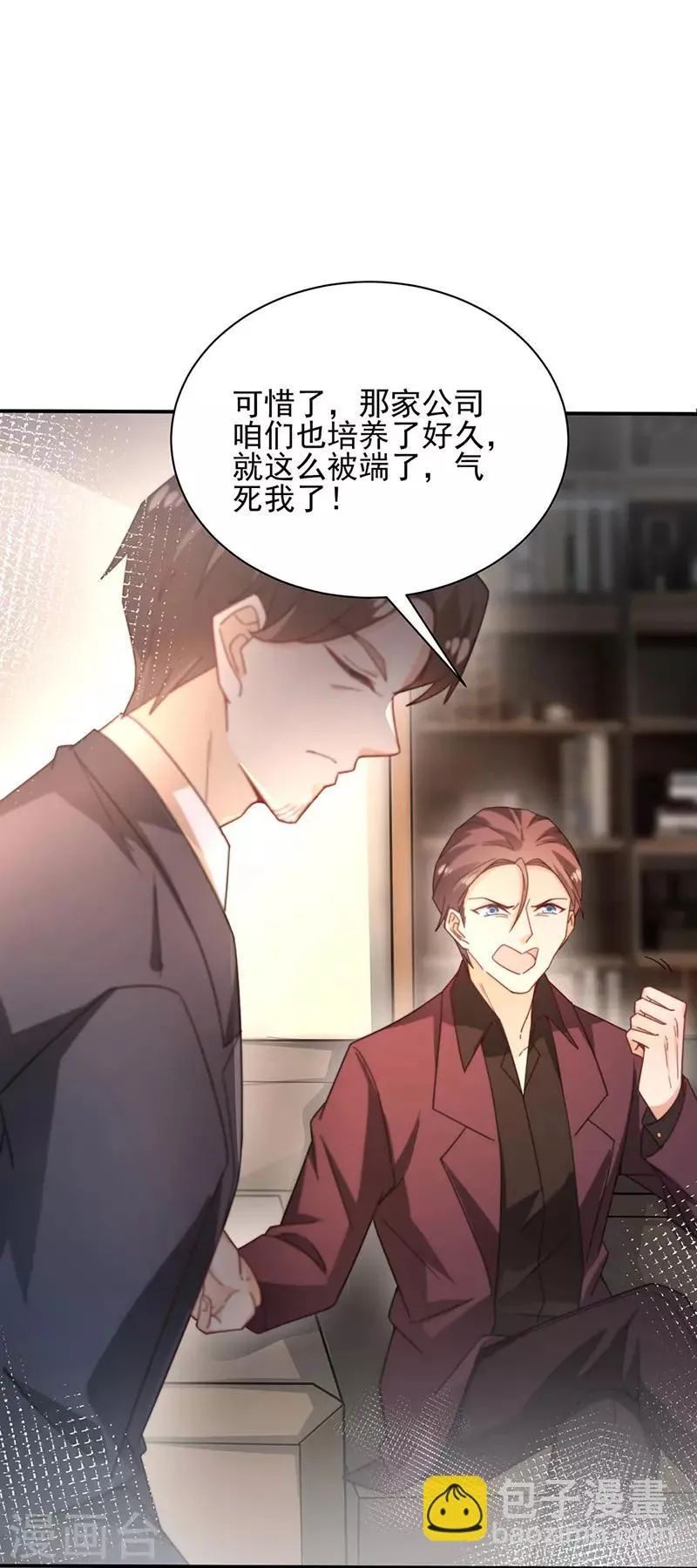 第77话 第24页