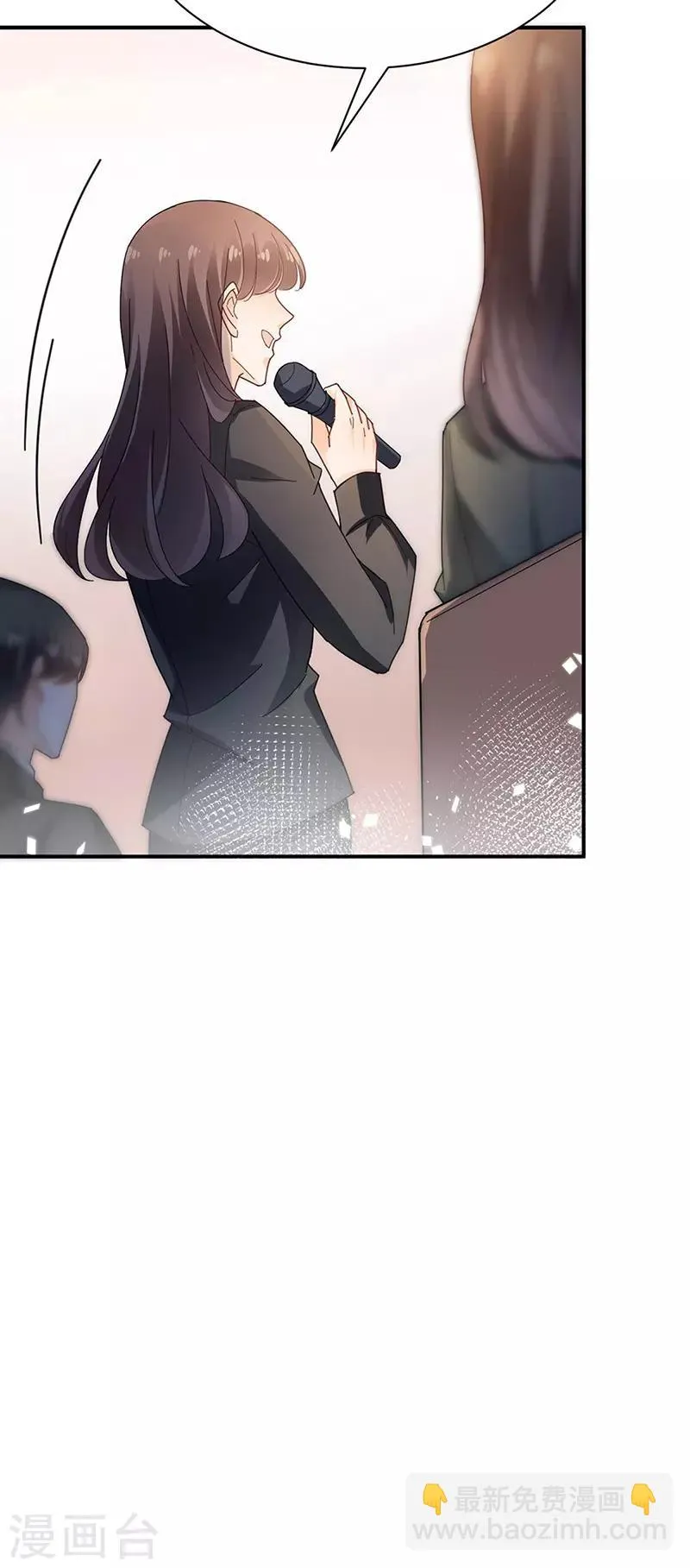 第78话 第8页