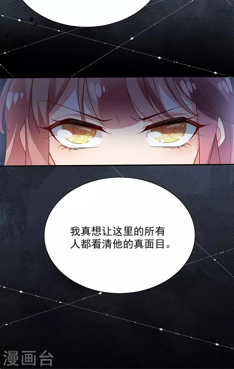 第78话 第16页