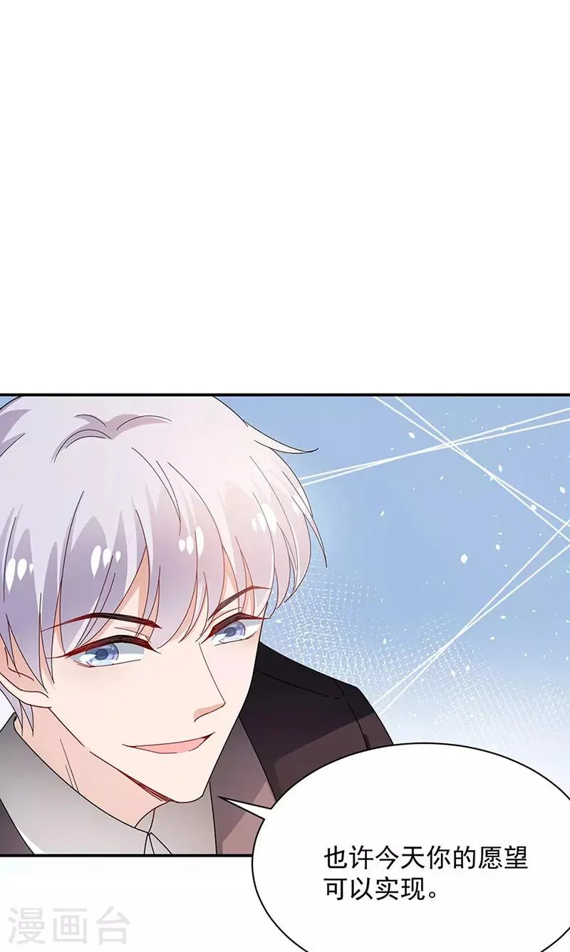 第78话 第17页