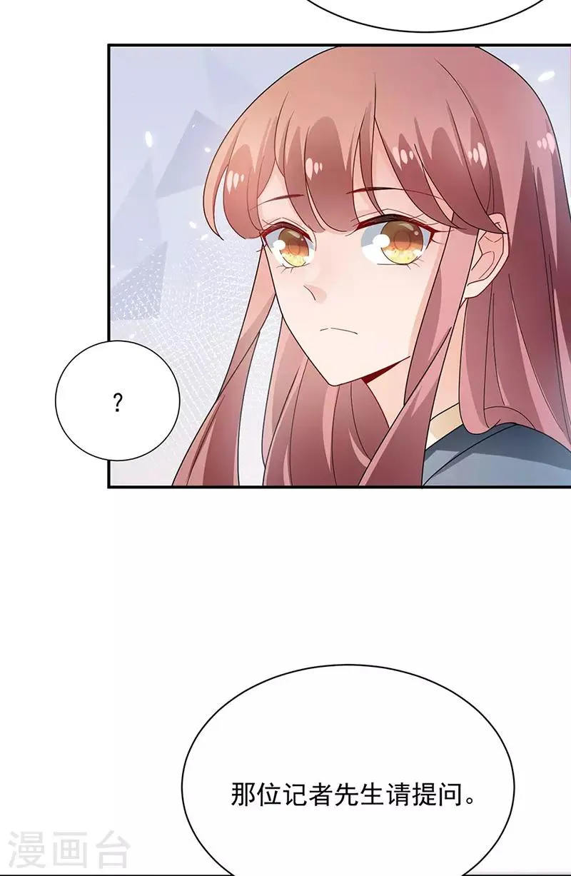 第78话 第18页