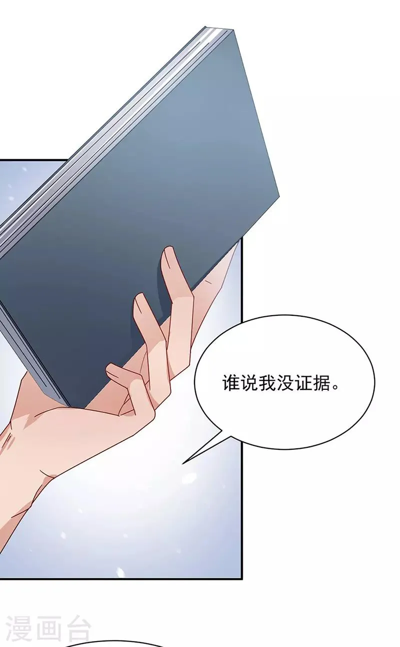 第78话 第29页