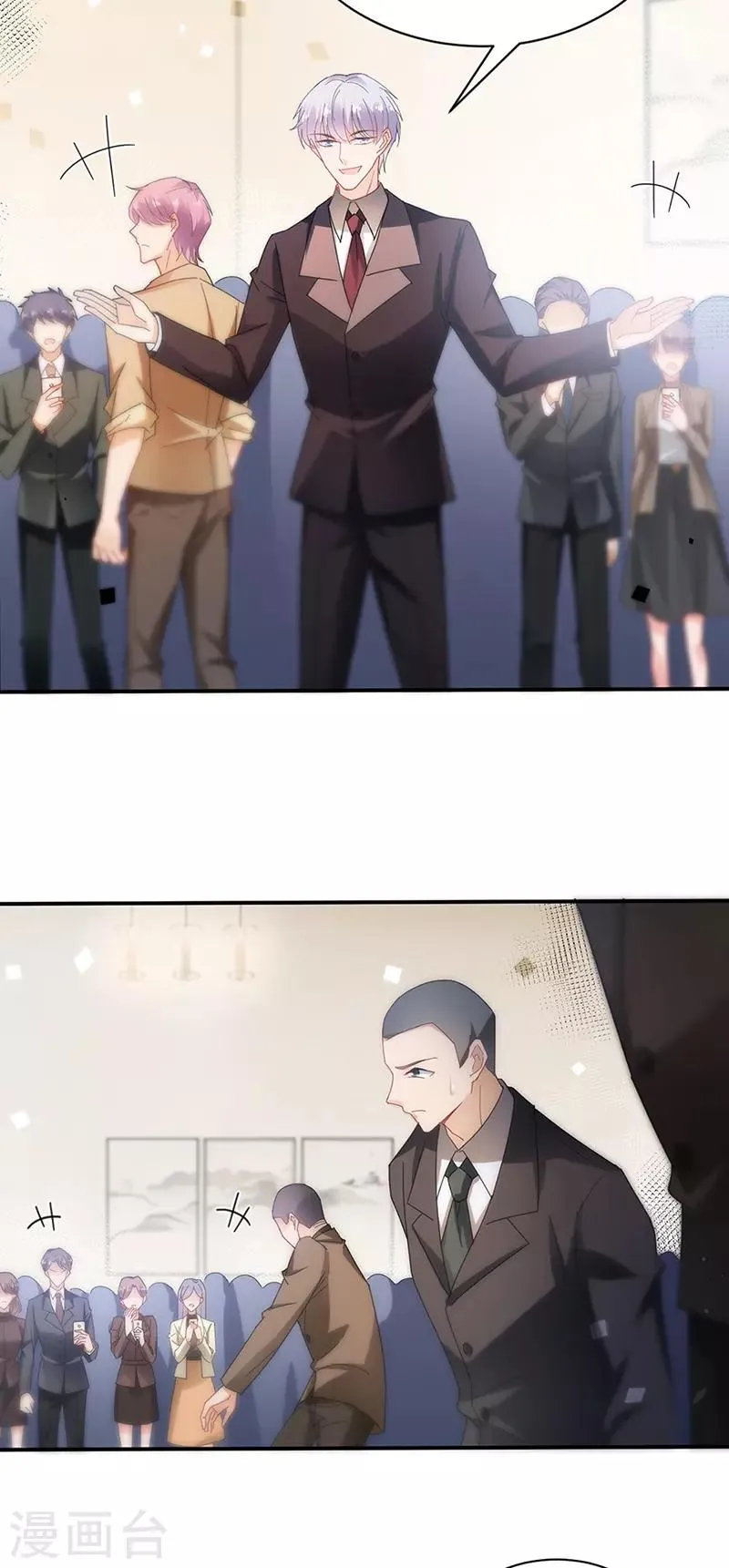 第79话 第18页