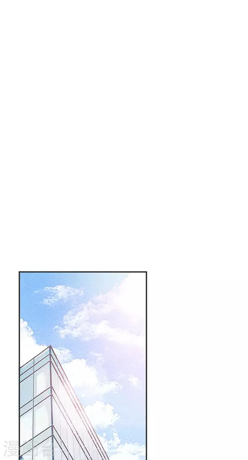 第80话 第1页