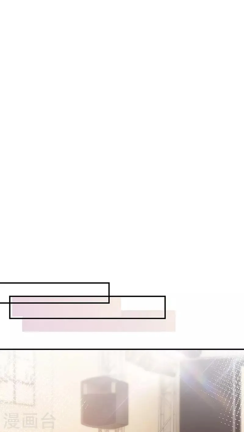 第81话 第4页