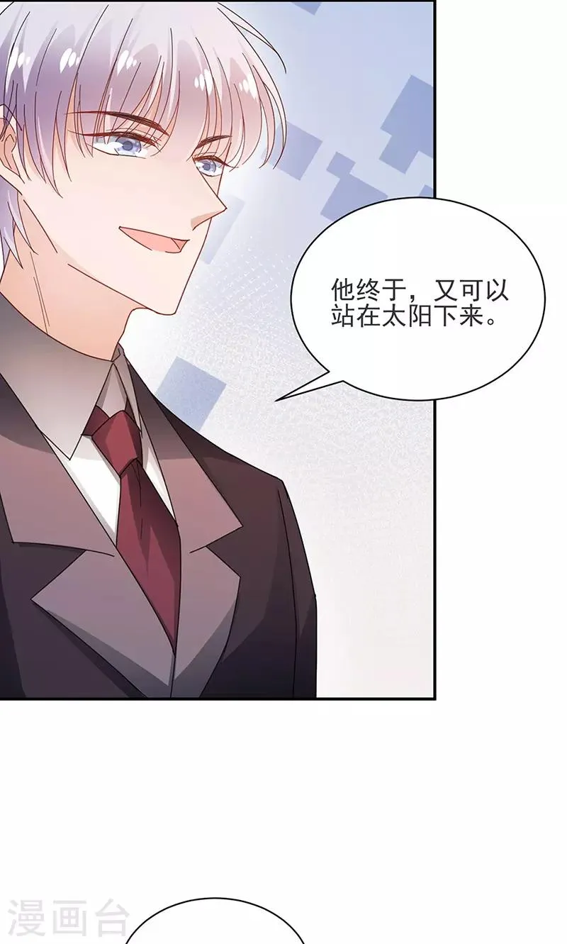 第81话 第6页