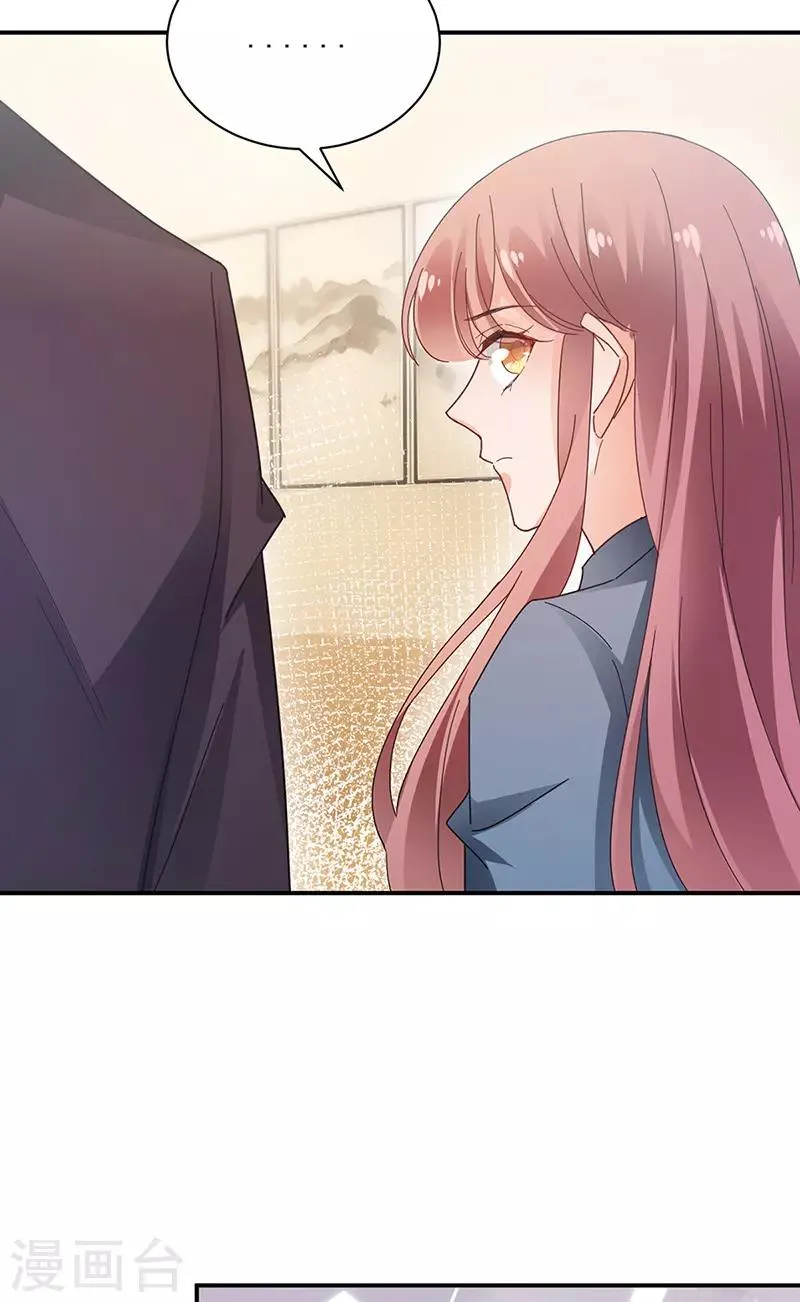 第81话 第7页