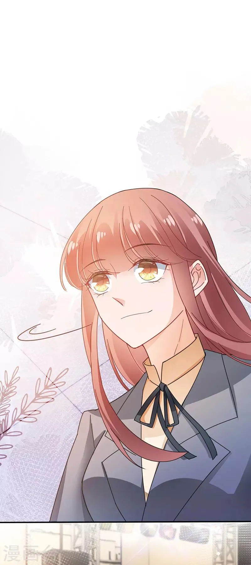 第81话 第14页