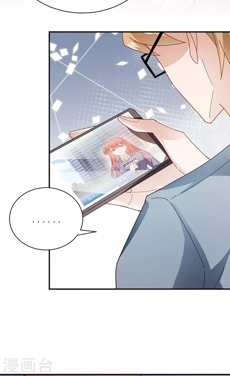 第81话 第25页