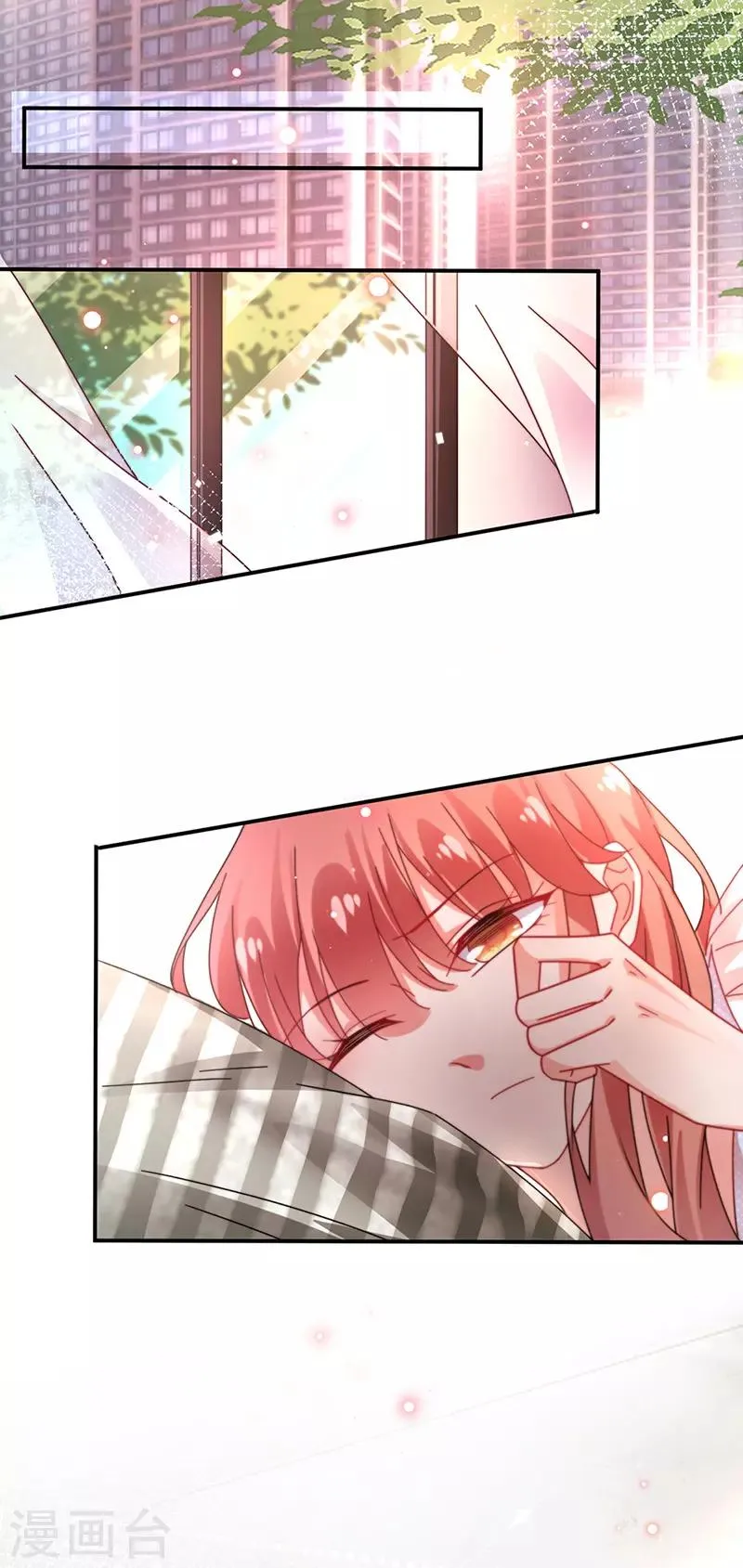 第82话 第2页