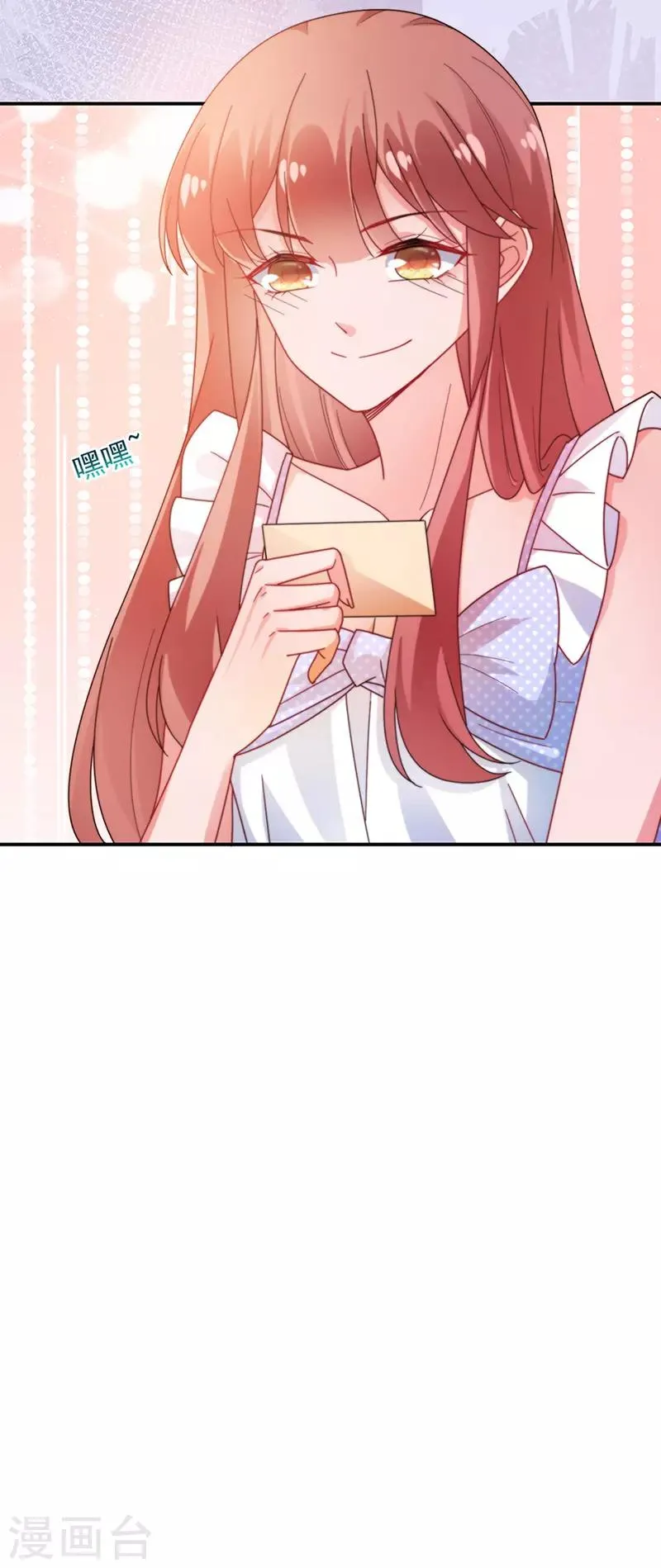 第82话 第6页