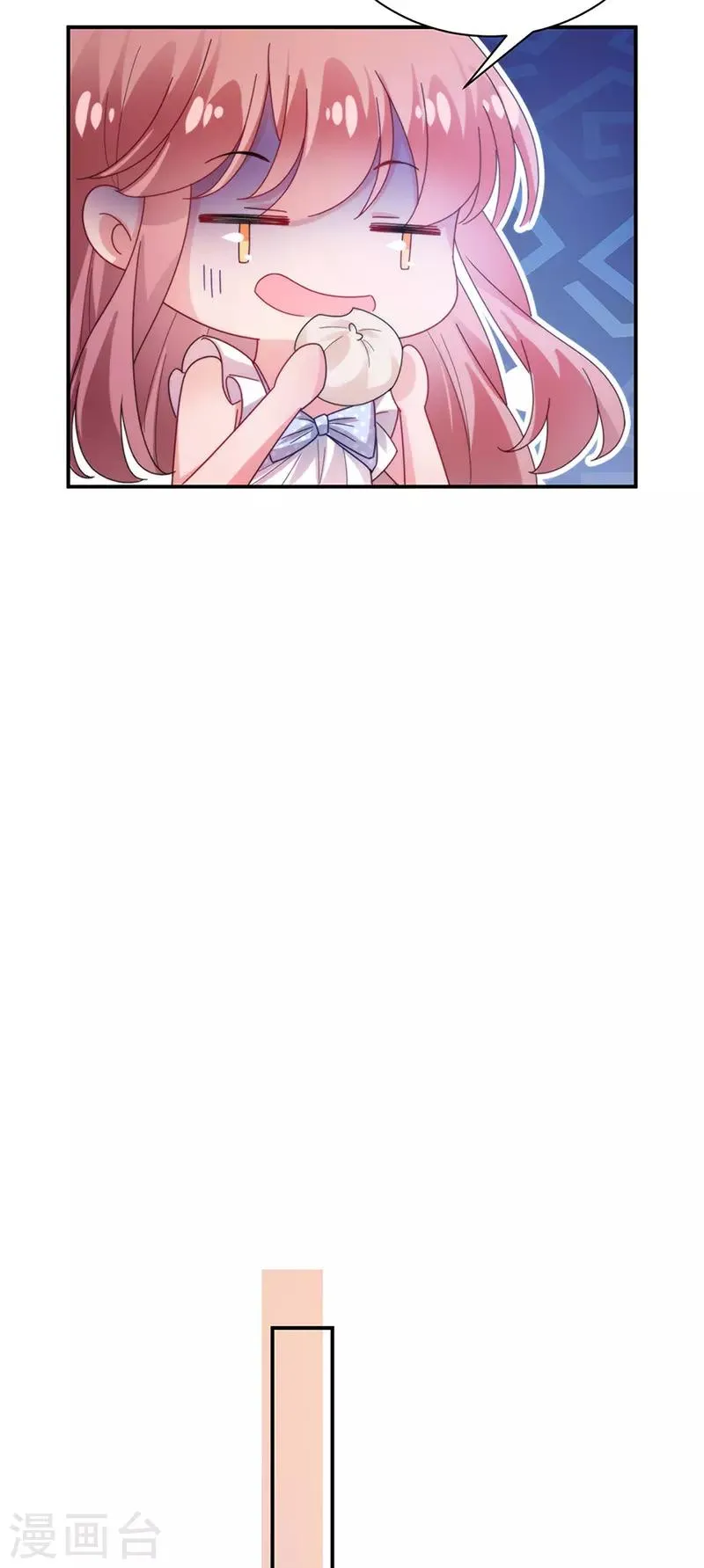 第82话 第8页