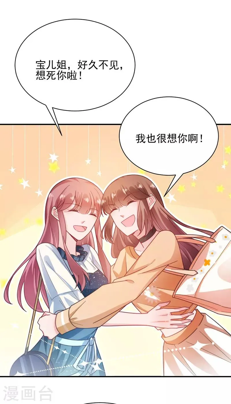 第82话 第11页