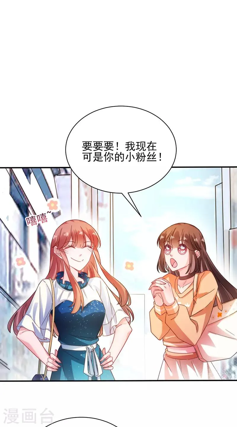 第82话 第14页