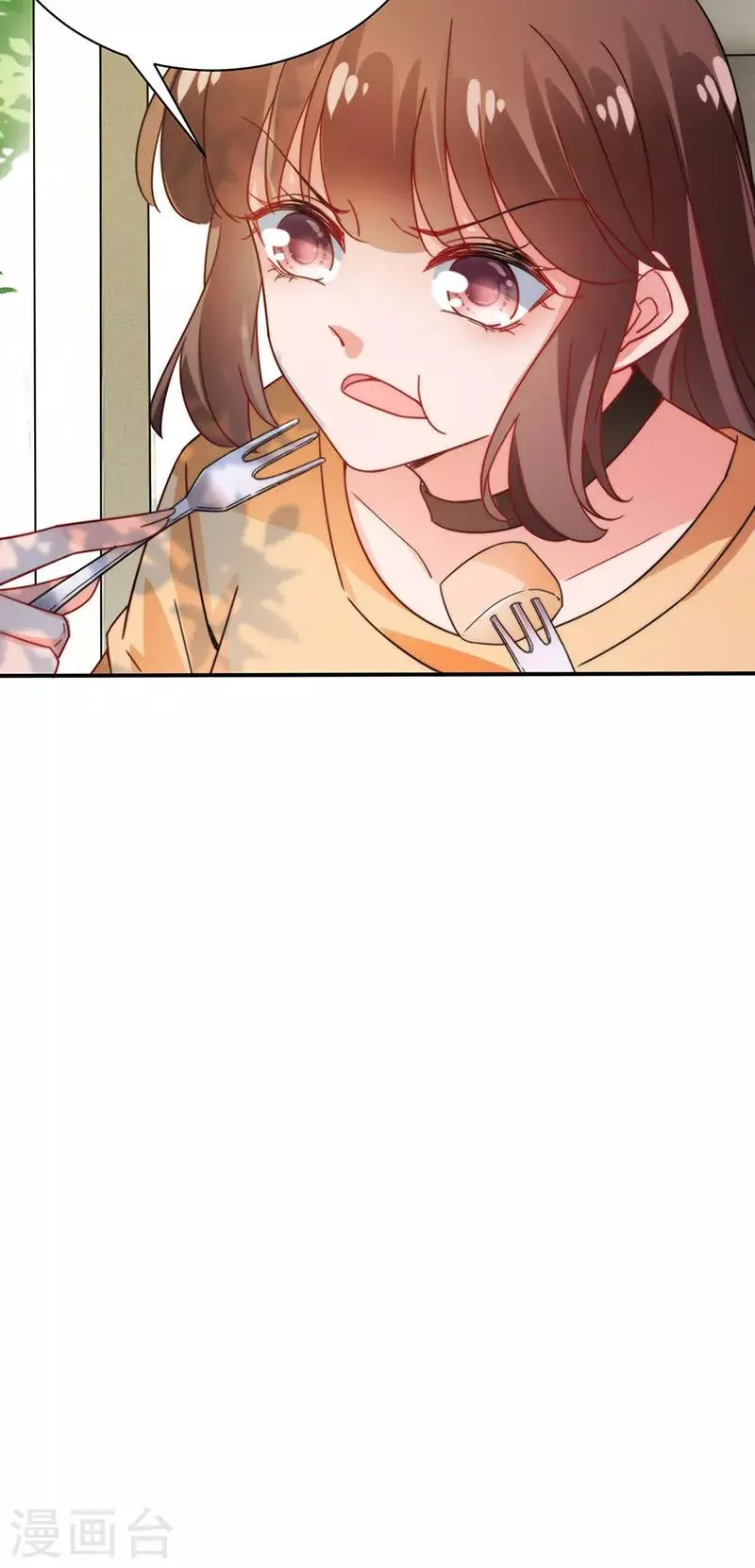 第82话 第20页