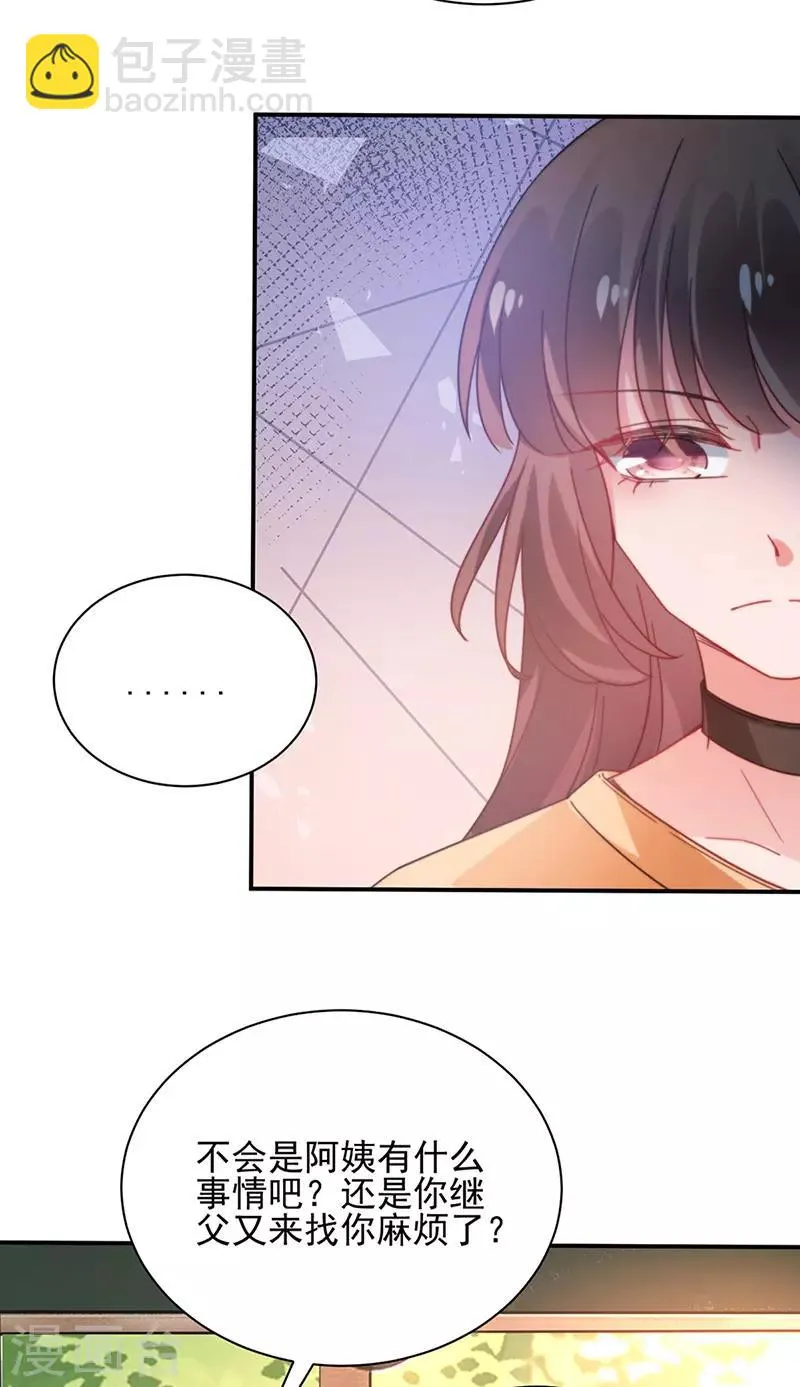 第82话 第22页