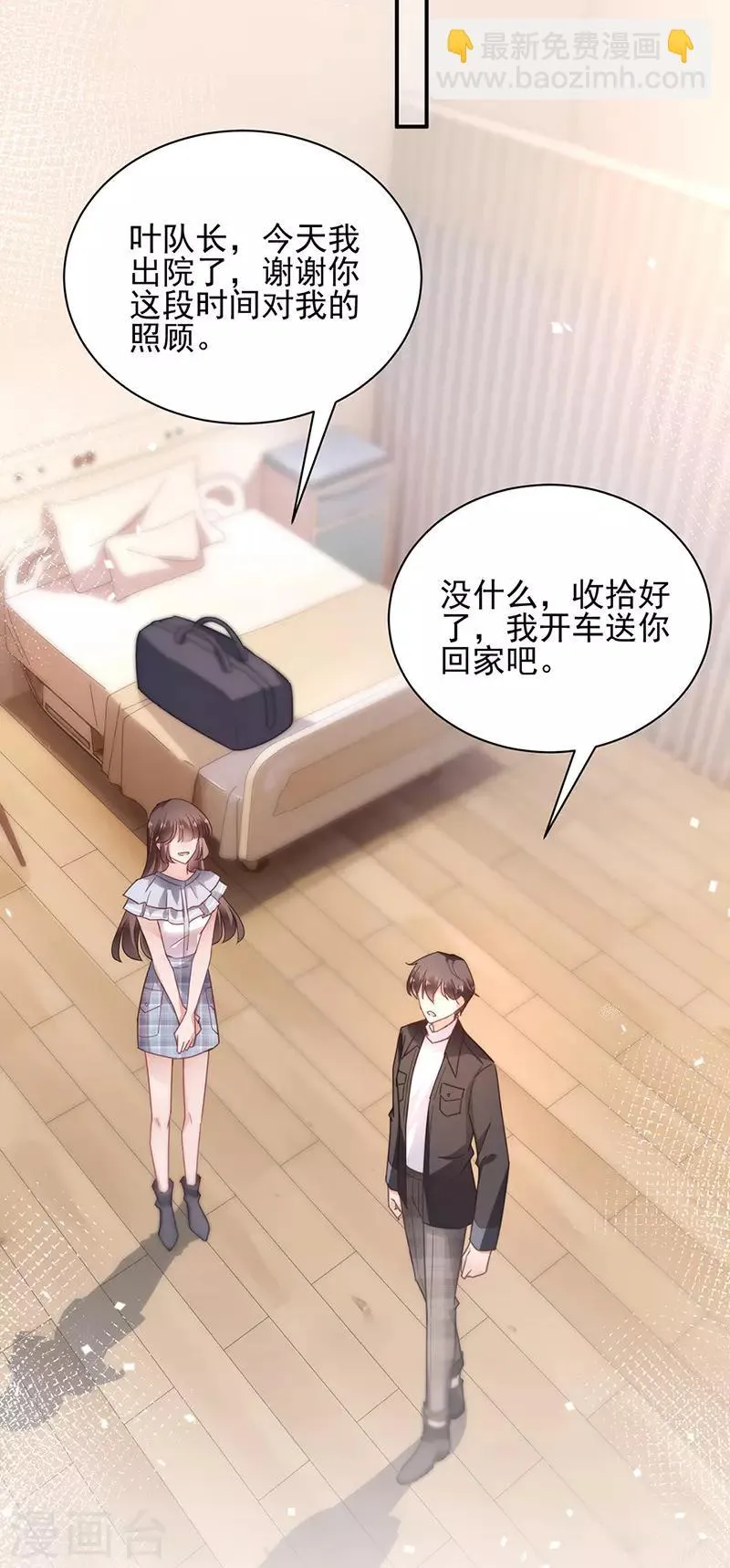 第83话 第6页