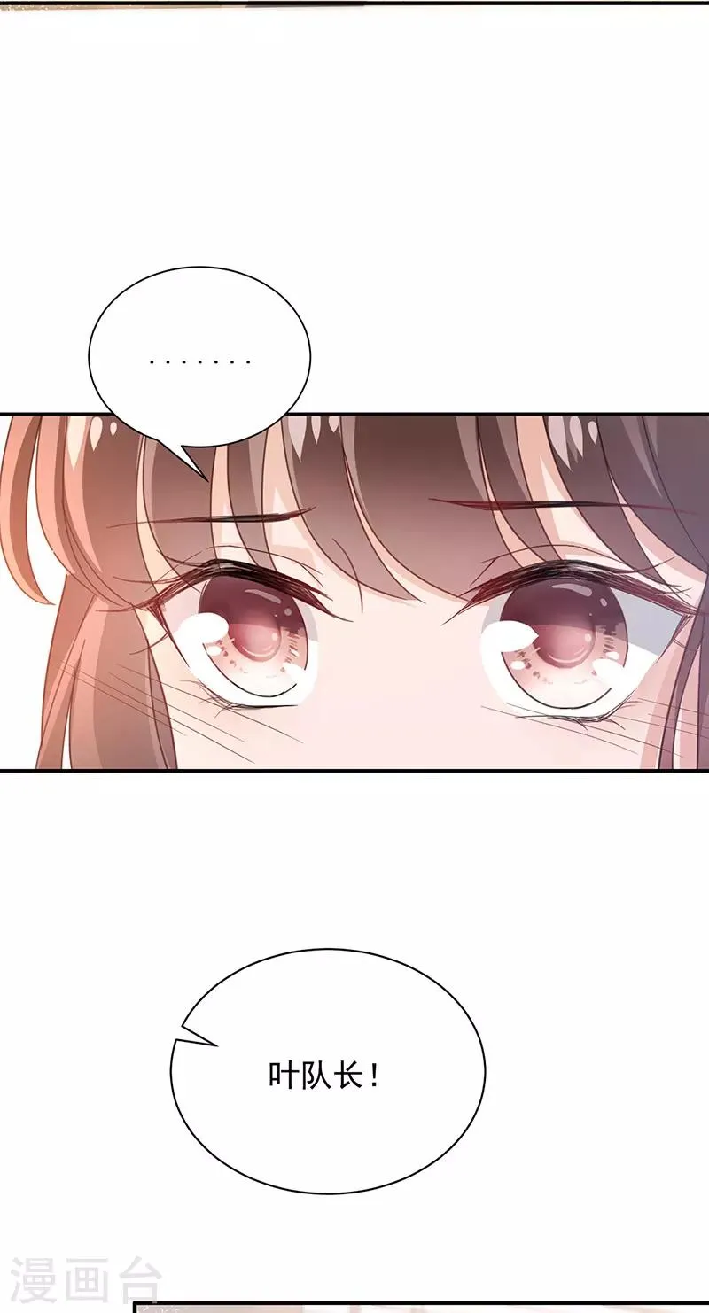 第83话 第7页
