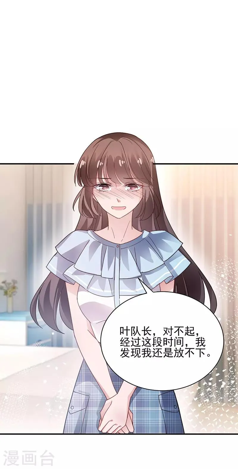 第83话 第9页