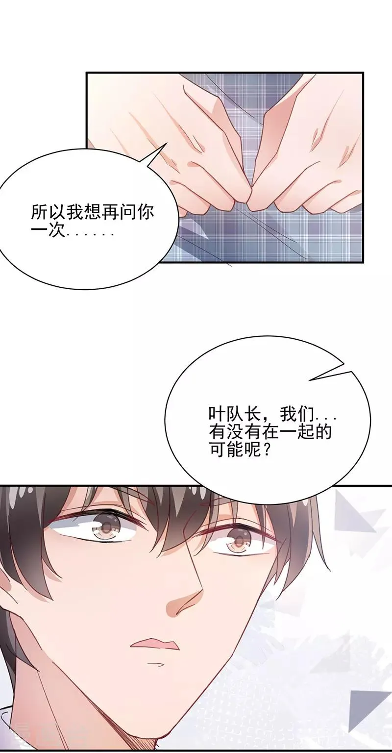 第83话 第10页
