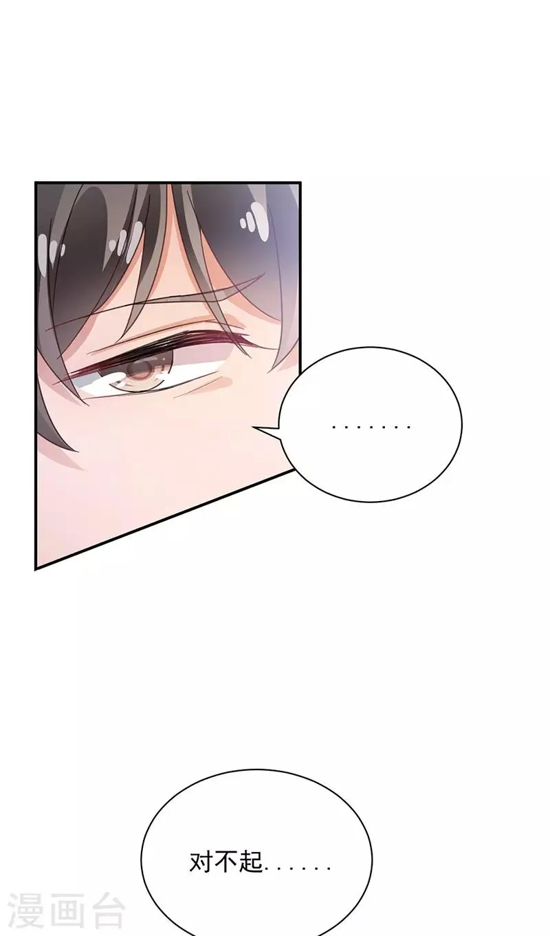 第83话 第11页