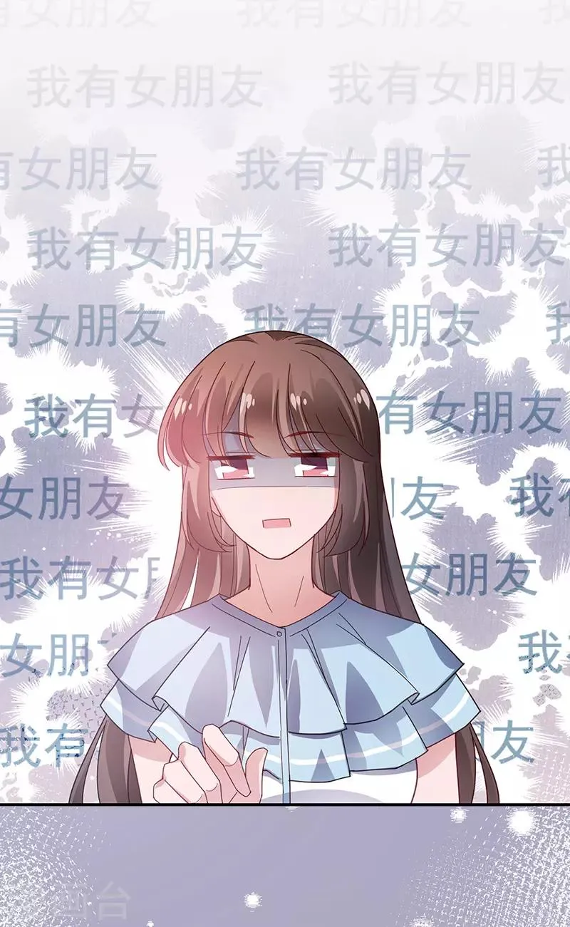 第83话 第22页