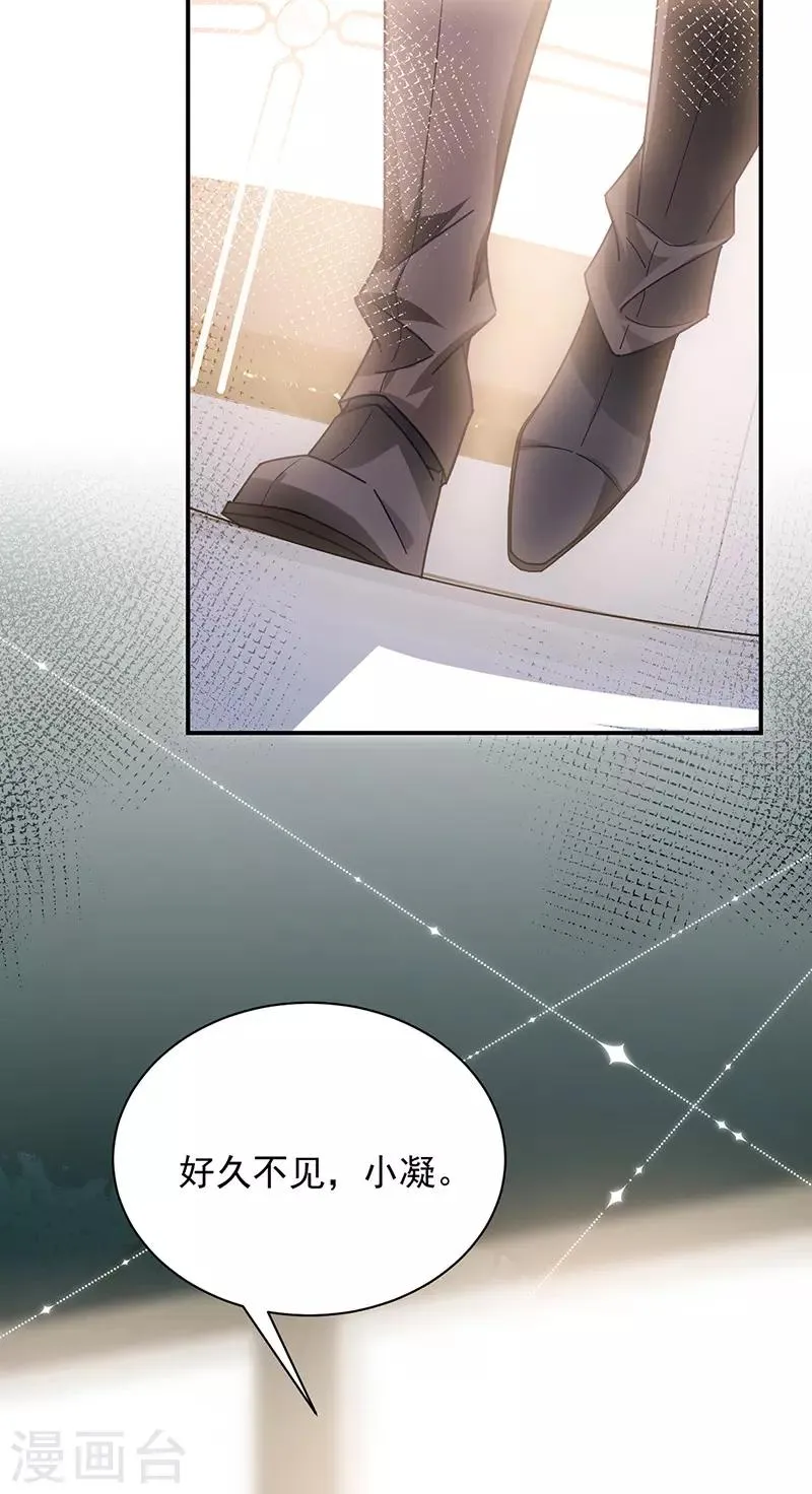 第83话 第29页