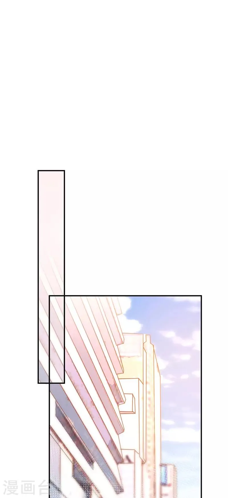 第84话 第1页