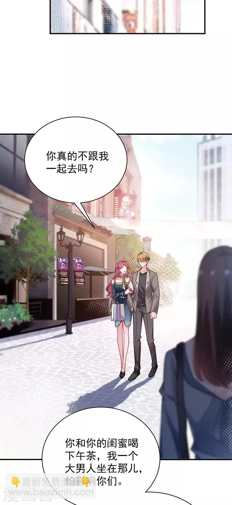 第84话 第2页